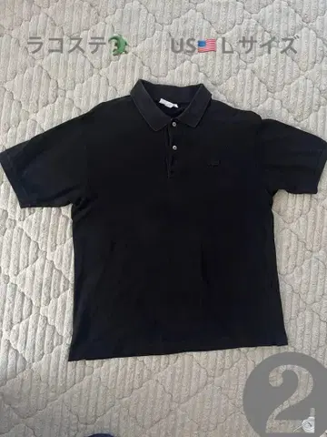 LACOSTE 클래식 핏 피케 셔츠 블랙 US L