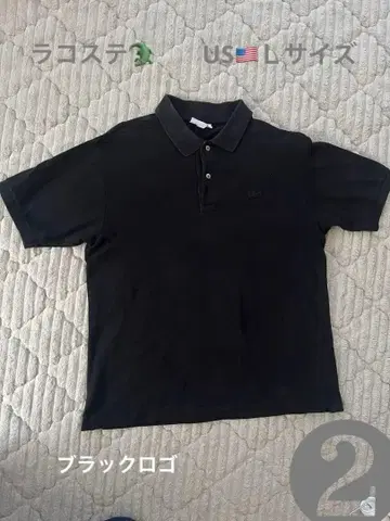 LACOSTE 클래식 핏 피케 셔츠 블랙 US L