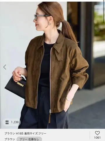 FRAMeWORK 페이크 스웨이드 블루종