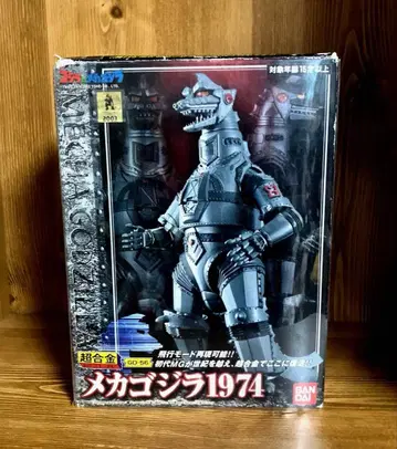 초합금 메가고질라 1974 DG-56 반다이