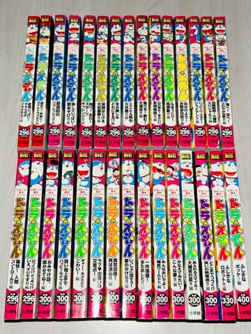 도라에몽 / 마이 퍼스트 빅 / 30권 묶음 판매