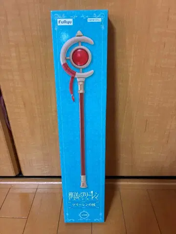FuRyu 프리레의 지팡이
