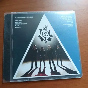 Aksyl Brother of Scissors CD 프랑스 레어