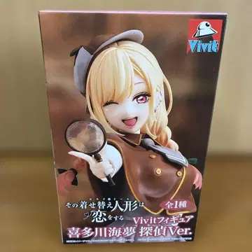 그 비스크돌은 사랑을 한다 키타가와 마린 피규어