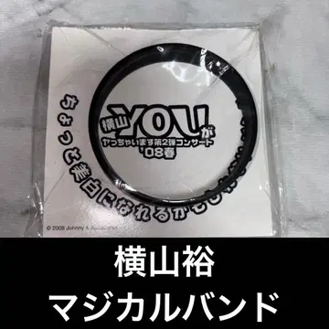 supereight 칸쟈니에이또 요코야마 유 마법 밴드