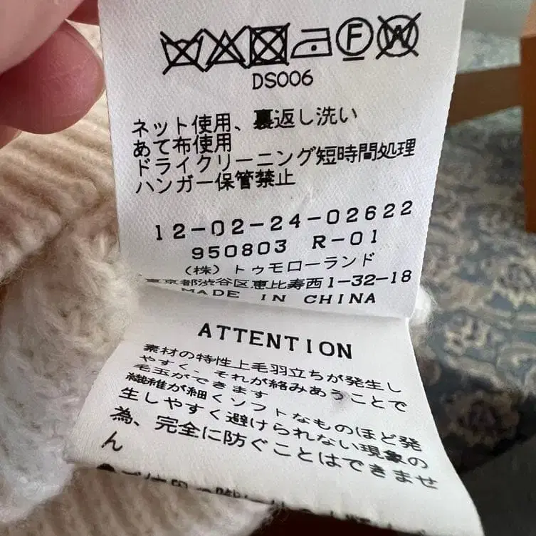 6번째 상품 이미지