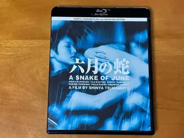 육월의 뱀 뉴 HD 마스터 [Blu-ray] 블루레이 셀 상품