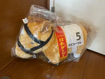 서러브레드 컬렉션 복슬복슬 BIG 오르페브르 봉제 인형