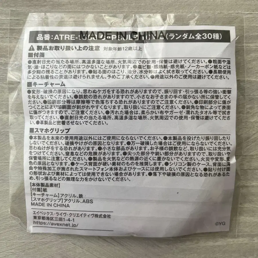 3번째 상품 이미지