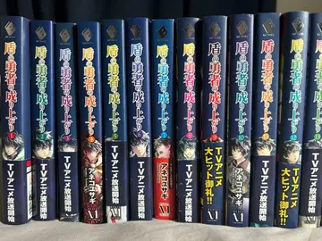 방패 용사 성공담 소설 전 22권 + 공식 설정 자료집