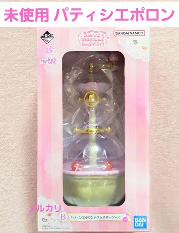 오쟈마녀 도레미 파티시에 폴로 액세서리 케이스