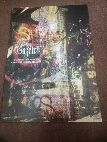 the GazettE 굿즈 투어 팜플렛