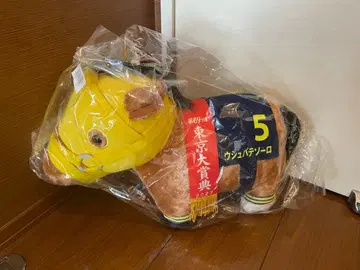 서러브레드 컬렉션 복슬복슬 BIG 우슈바 테소로 봉제 인형