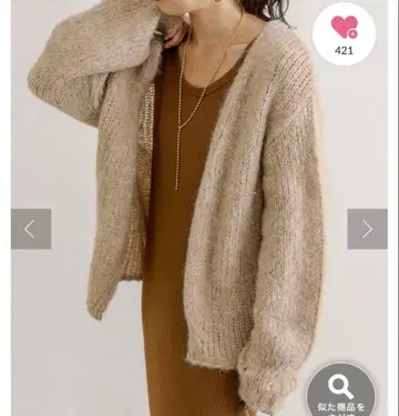 리브 드와 로우 게이지 루즈 가디건