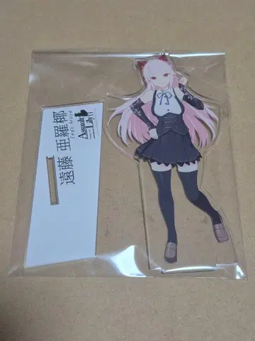 어솔트 릴리 아크릴 스탠드 엔도 아라야