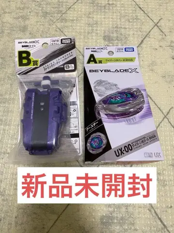 DMM 복권 A상 와이번 호버 2-80GN B상 스트링 런처