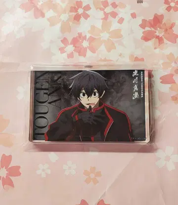 도겐안키 베이스 야드 요도가와 마스미