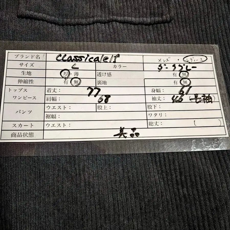 12번째 상품 이미지