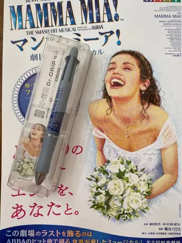 D-GRIP 4+1 만마미아 로고 포함