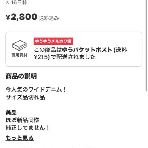 6번째 상품 이미지