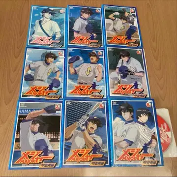 메이저 MAJOR 비상! 세이슈 편 DVD 전 9권
