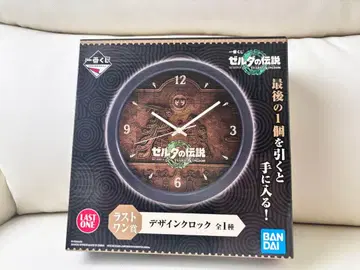 젤다의 전설 제일복권 라스트 원상 시계