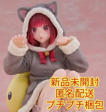 Desktop Cute 피규어 아리마 카나 Cat room wear