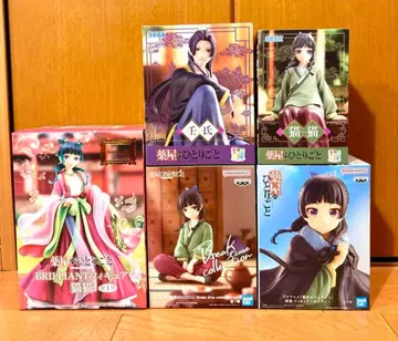 약사의 혼잣말 마오마오 진시 피규어 5종 5개 세트