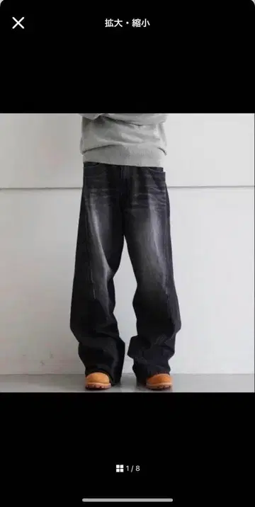 O 별주 NVRFRGT 3D TWISTED WIDE LEG