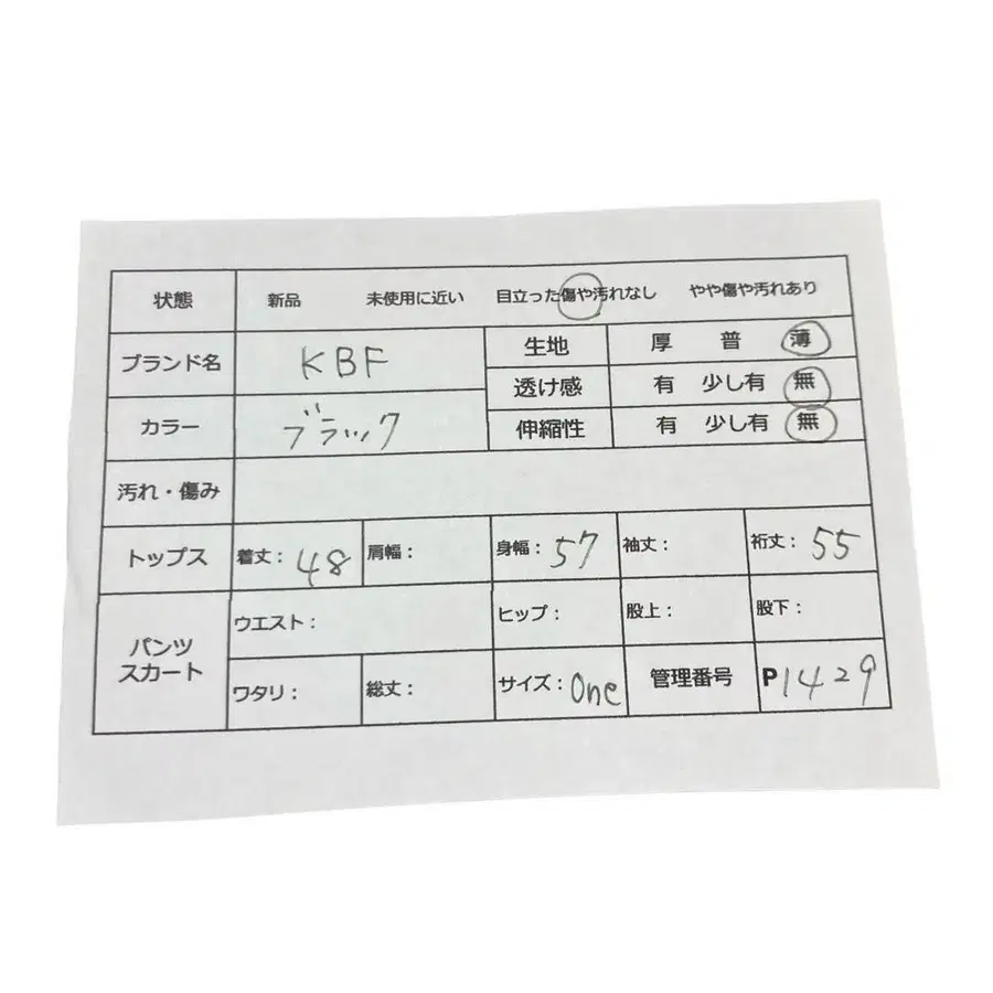 11번째 상품 이미지