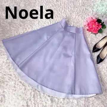 노엘라 롱 플레어 스커트 퍼플