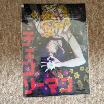 체인소 맨 무비 티켓 특전 클리어 파일