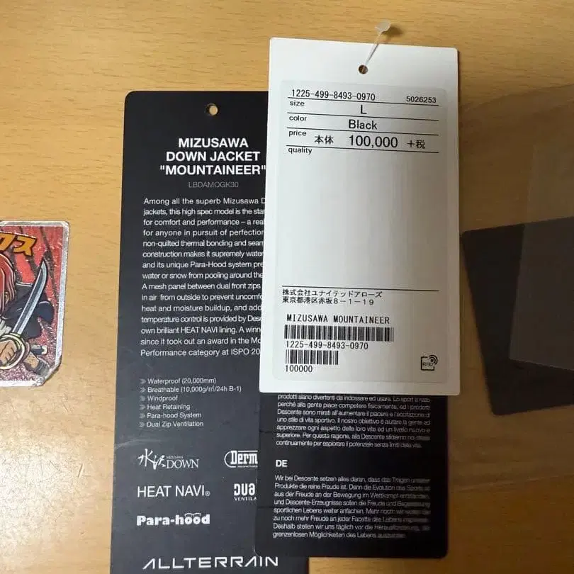 5번째 상품 이미지