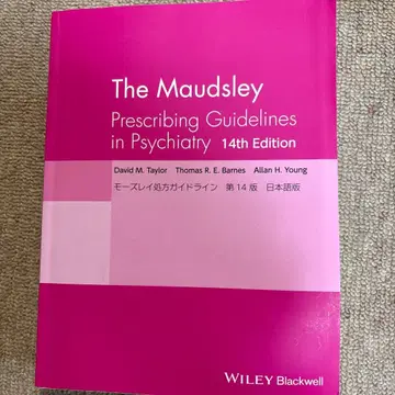 The Maudsley 정신과 처방 가이드라인 제14판 일본어판