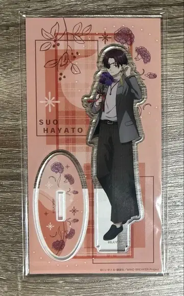 윈브레 아크릴 스탠드 소방준비