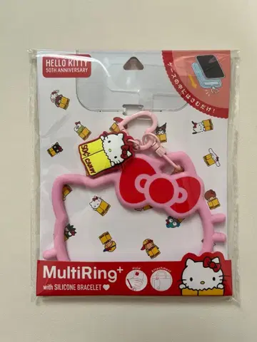 헬로키티전 멀티 반지