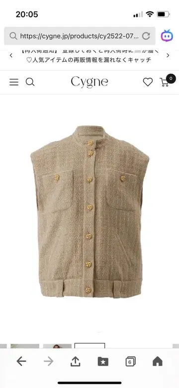 Cygne 베이지 슬리브리스 베스트