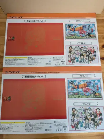 제일복권 드래곤볼 비쥬얼보드