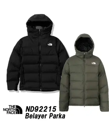 THE NORTH FACE 벨레이어 파카 블랙