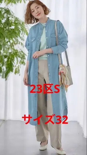 23구 DENIM 라이트 던거리 셔츠 원피스