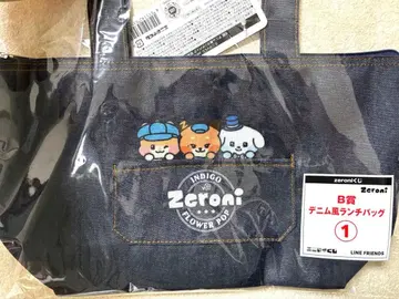 애니마이 복권 제로니 B상 런치백 비니니 튀니니 귐니니