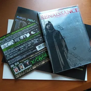 르네상스 ('06 프랑스/영국/룩셈부르크) 레어 최초 한정