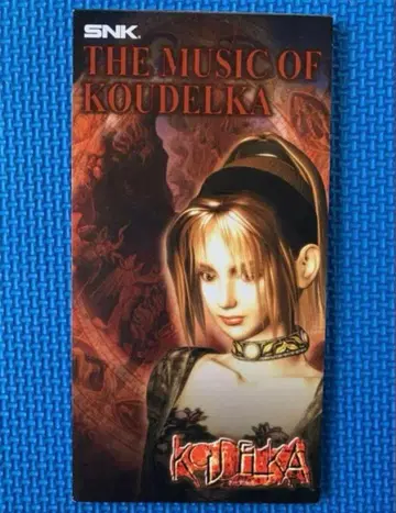 [ 단종 ] 더 뮤직 오브 쿠델카