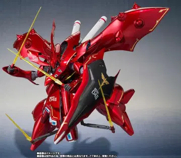 ROBOT혼 나이팅게일 ~CHAR's SPECIAL COLOR