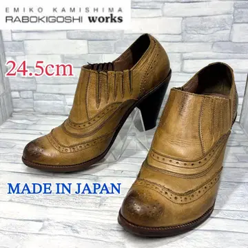 새상품급 라보키고시 웍스 부티 일본제 천연 가죽 브라운 24.5cm