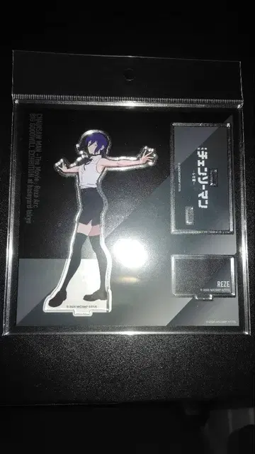 레제 아크릴 스탠드 베이스 야드 도쿄 체인소 맨 레제 편