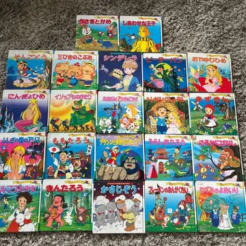 [ 묶음 판매 ] 세계 명작 판타지 22권