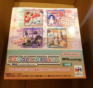 기동전사 건담 GQuuuuuuX 쁘띠 캬라 컬렉션