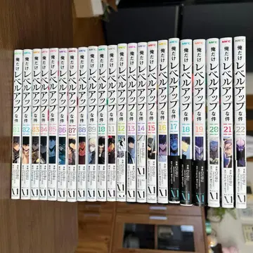 나 혼자만 레벨업 1-최신 22권까지