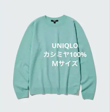 유니클로 3D 캐시미어 크루넥 스웨터 블루그린 M